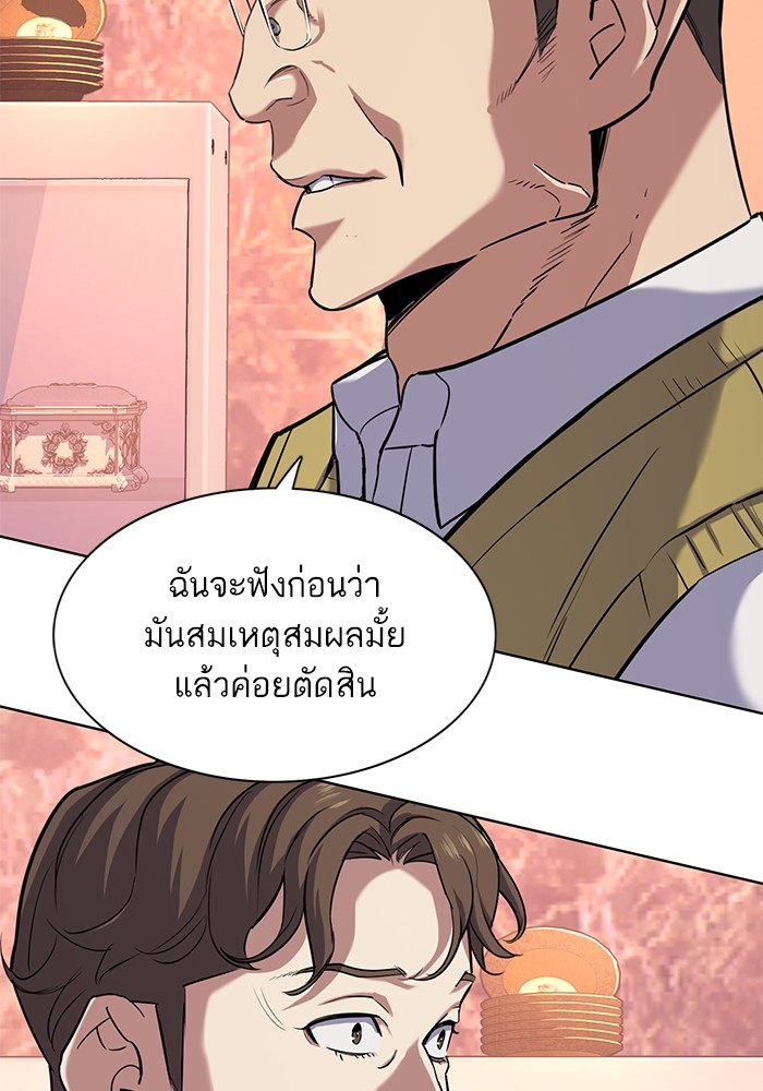 หน้า 69
