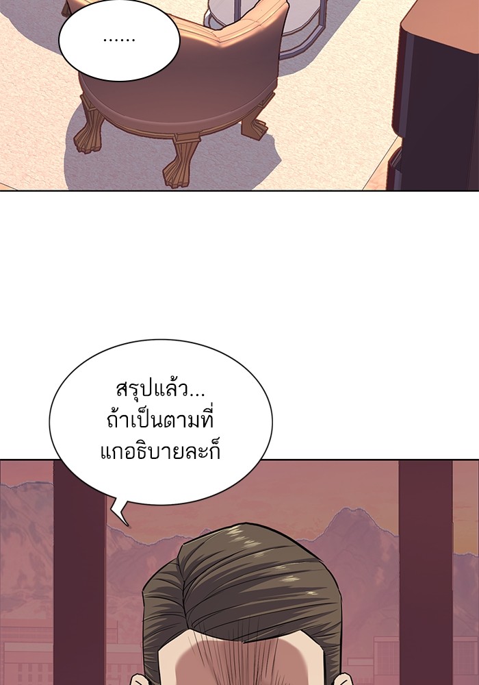 หน้า 77