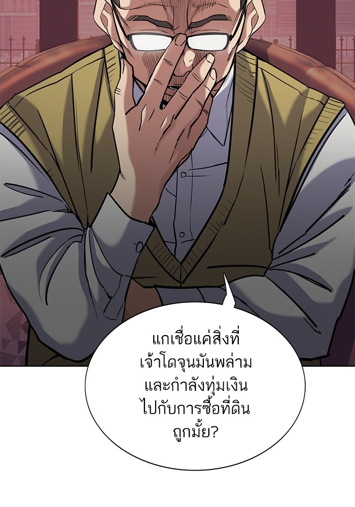 หน้า 78