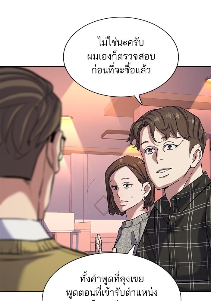 หน้า 79