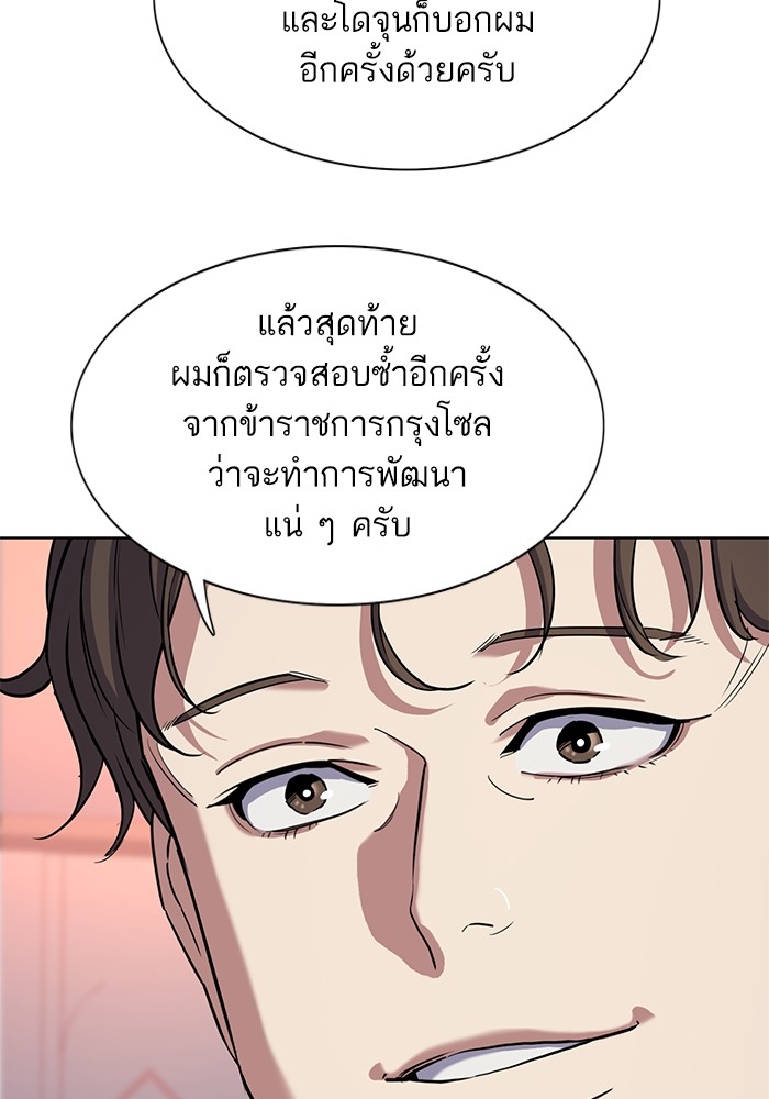 หน้า 80