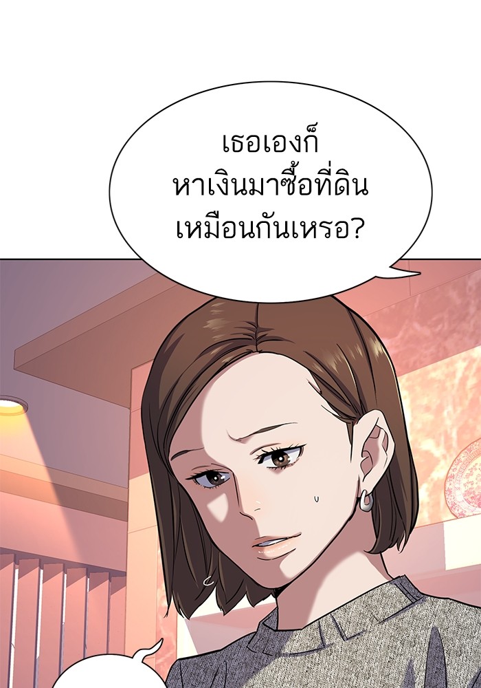 หน้า 83
