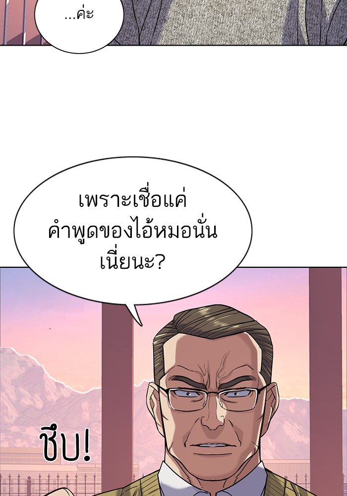 หน้า 84