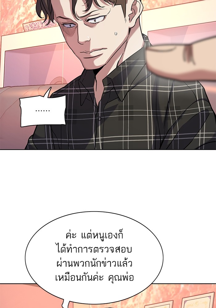 หน้า 86