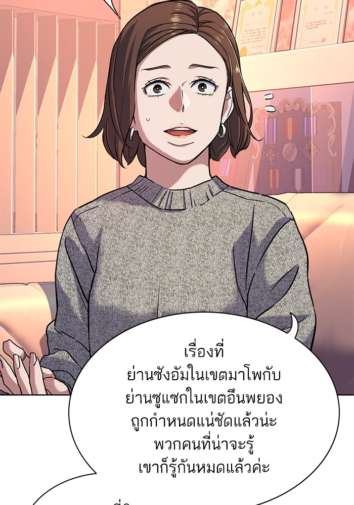 หน้า 87