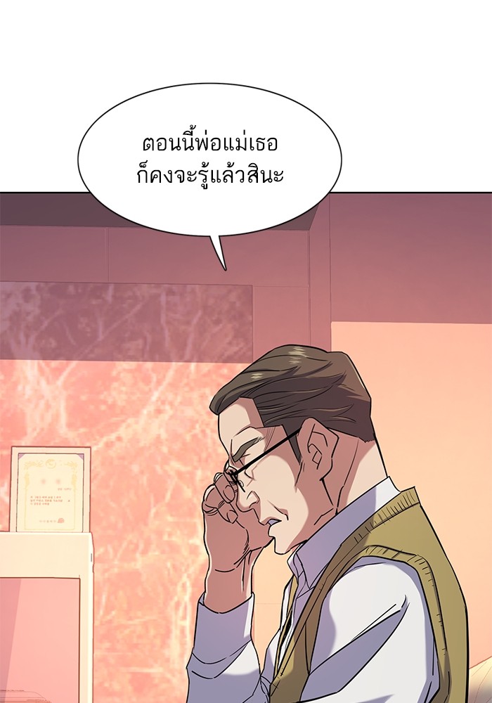 หน้า 90