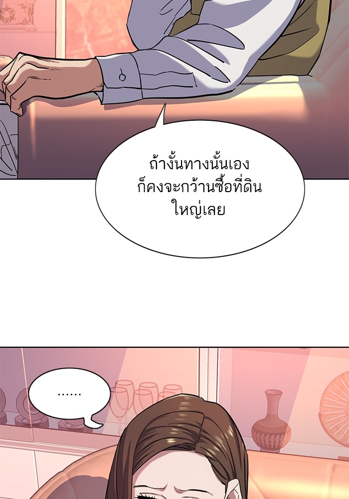 หน้า 91