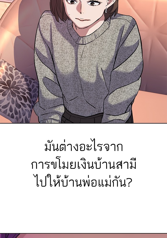 หน้า 92