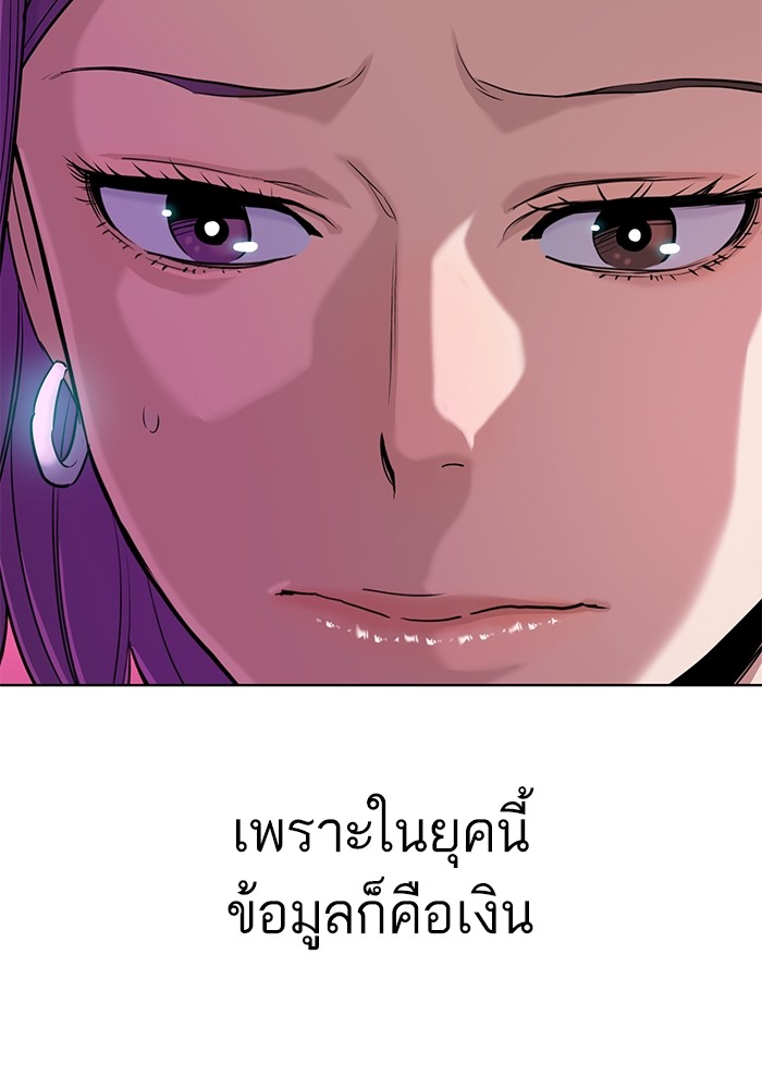 หน้า 93