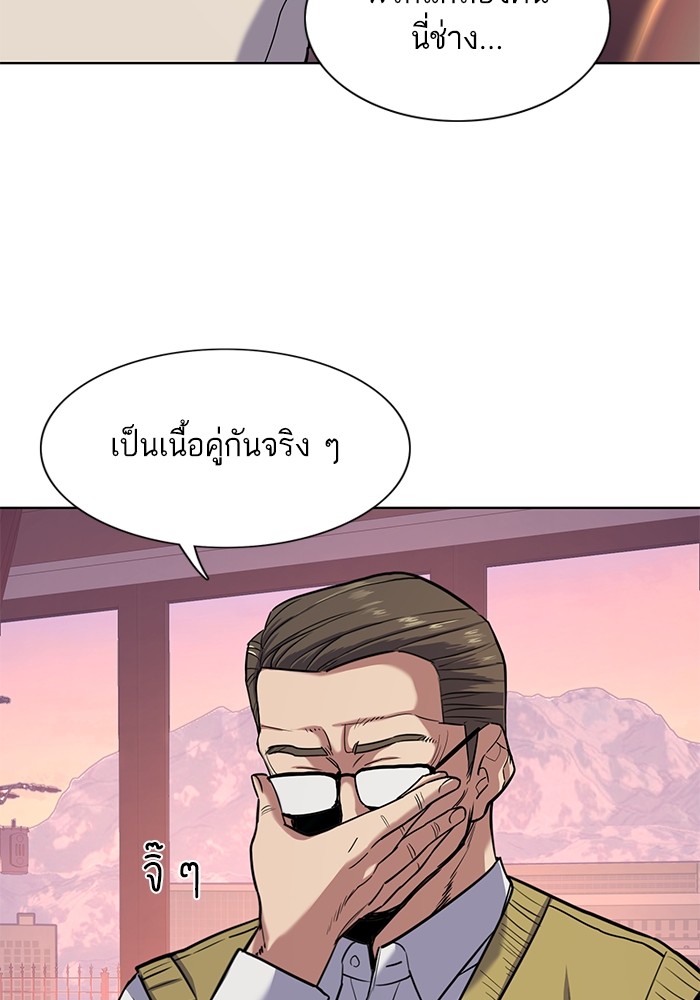 หน้า 95