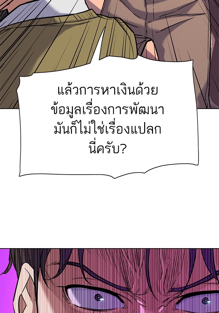 หน้า 99