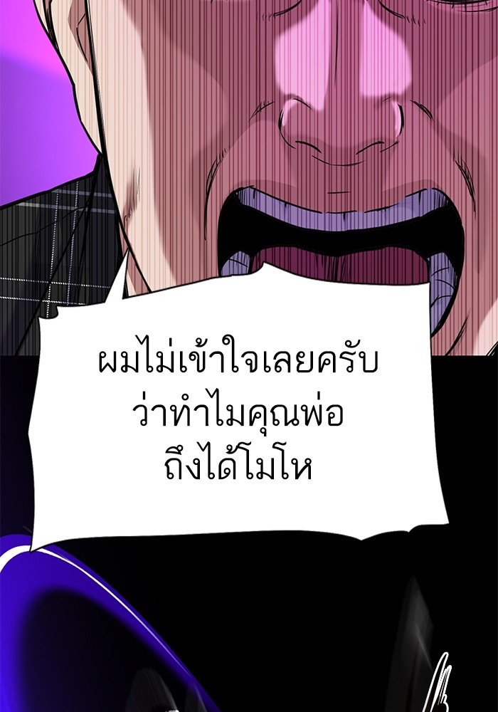 หน้า 100