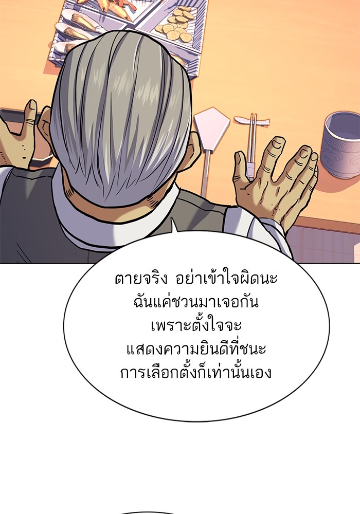 หน้า 103