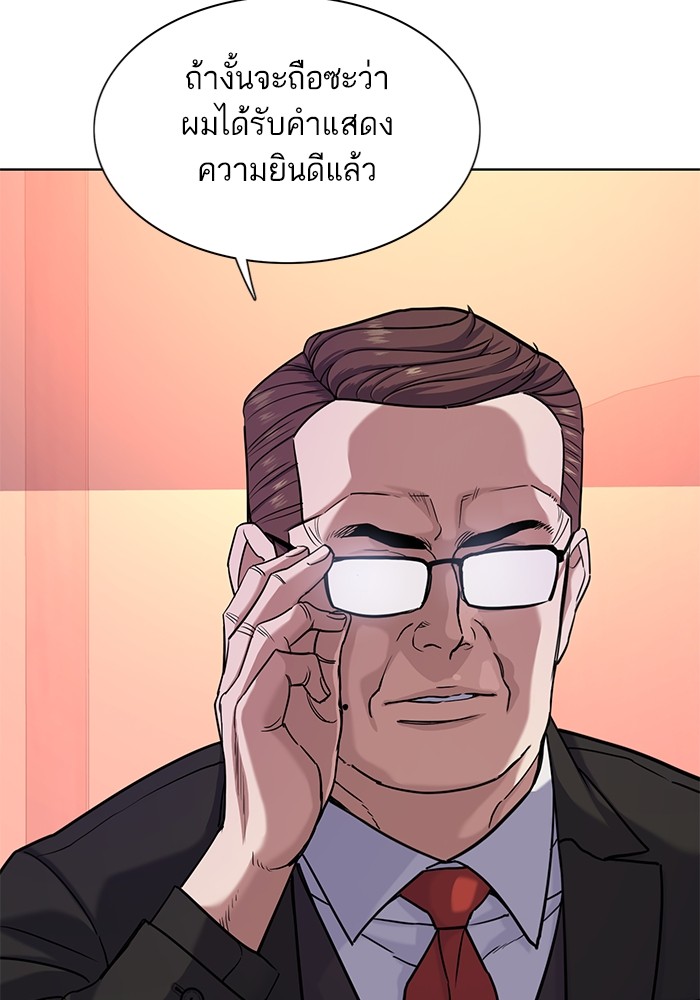 หน้า 104