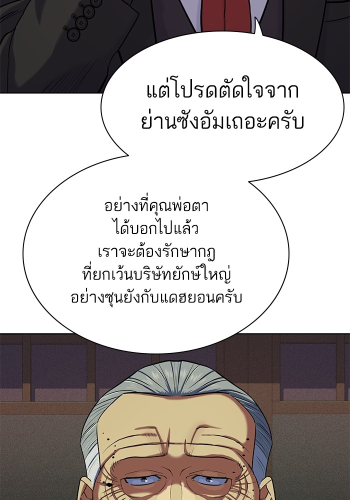 หน้า 105