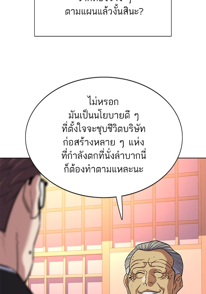 หน้า 107