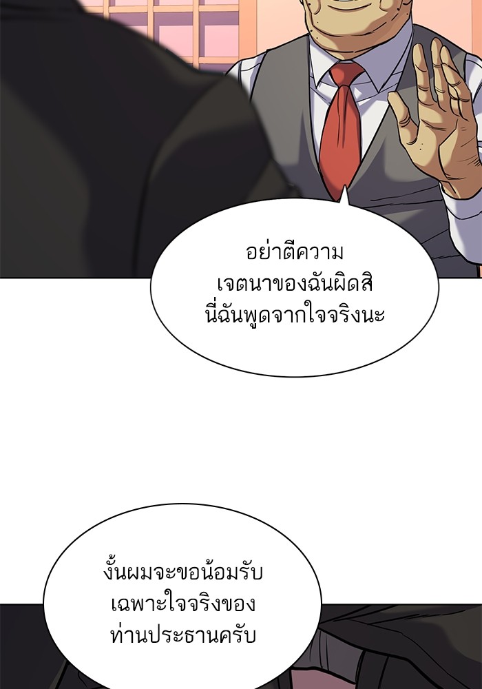 หน้า 108