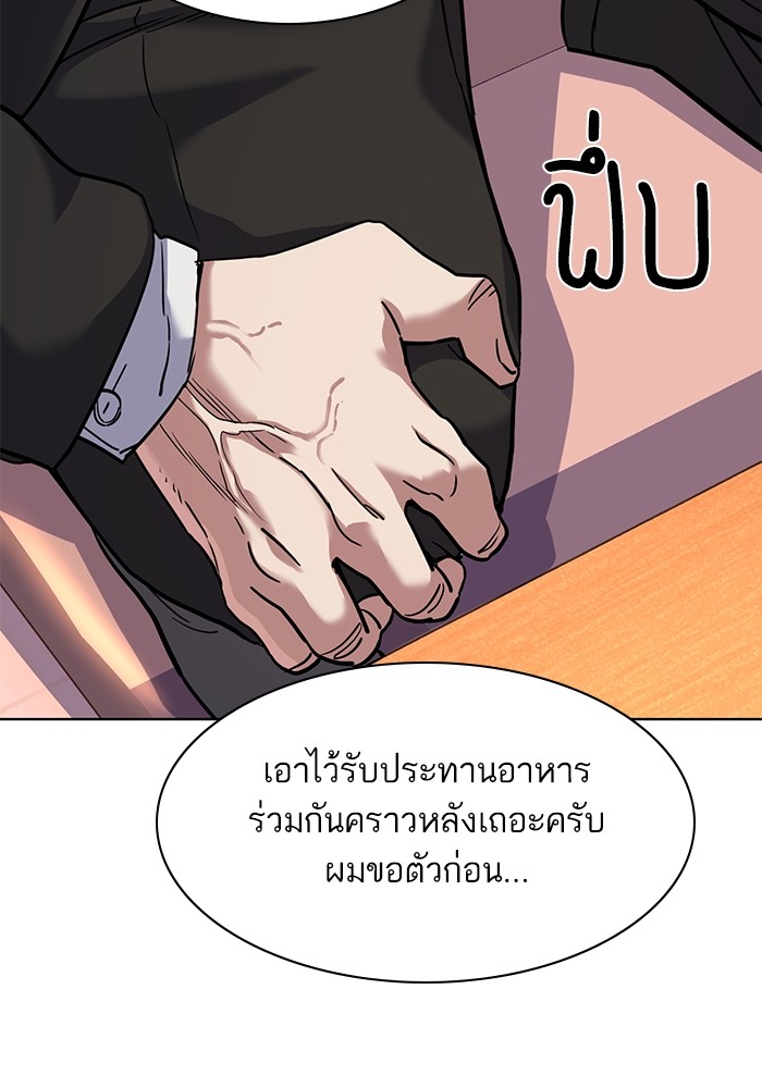 หน้า 109