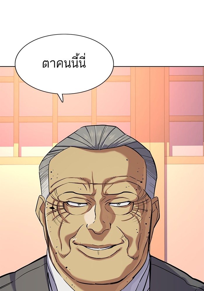 หน้า 110