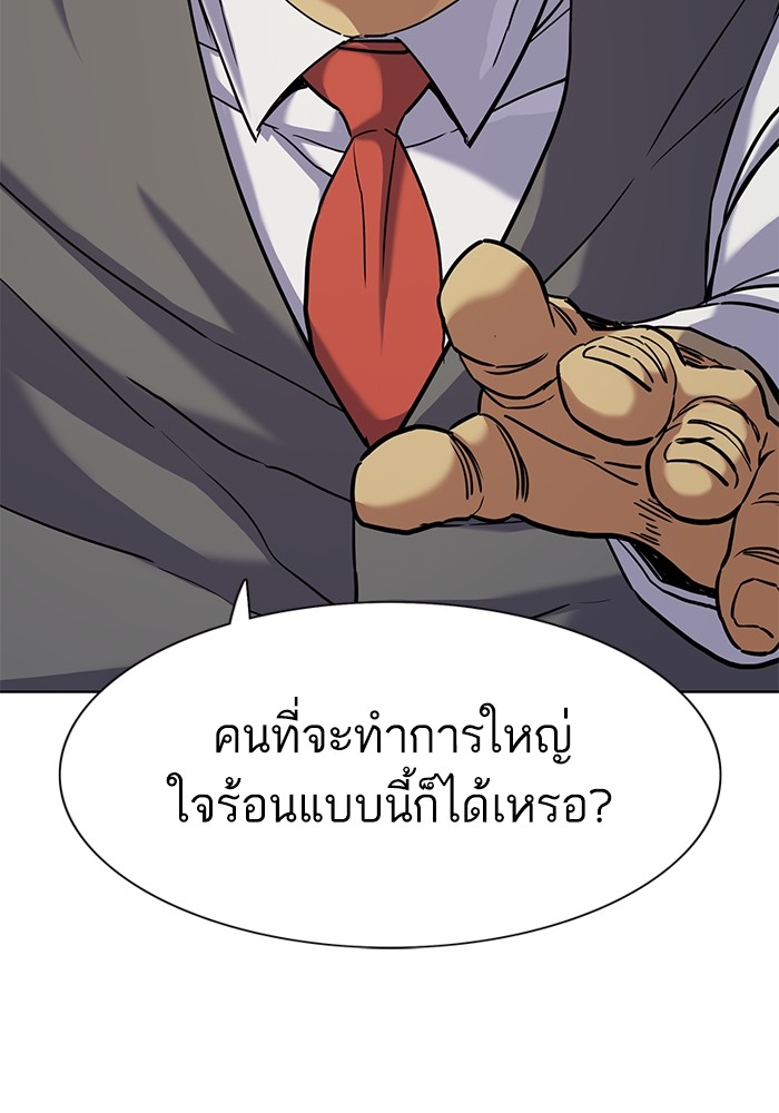 หน้า 111