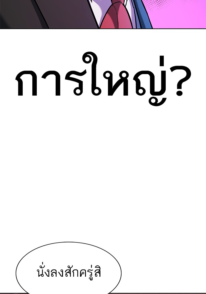 หน้า 113