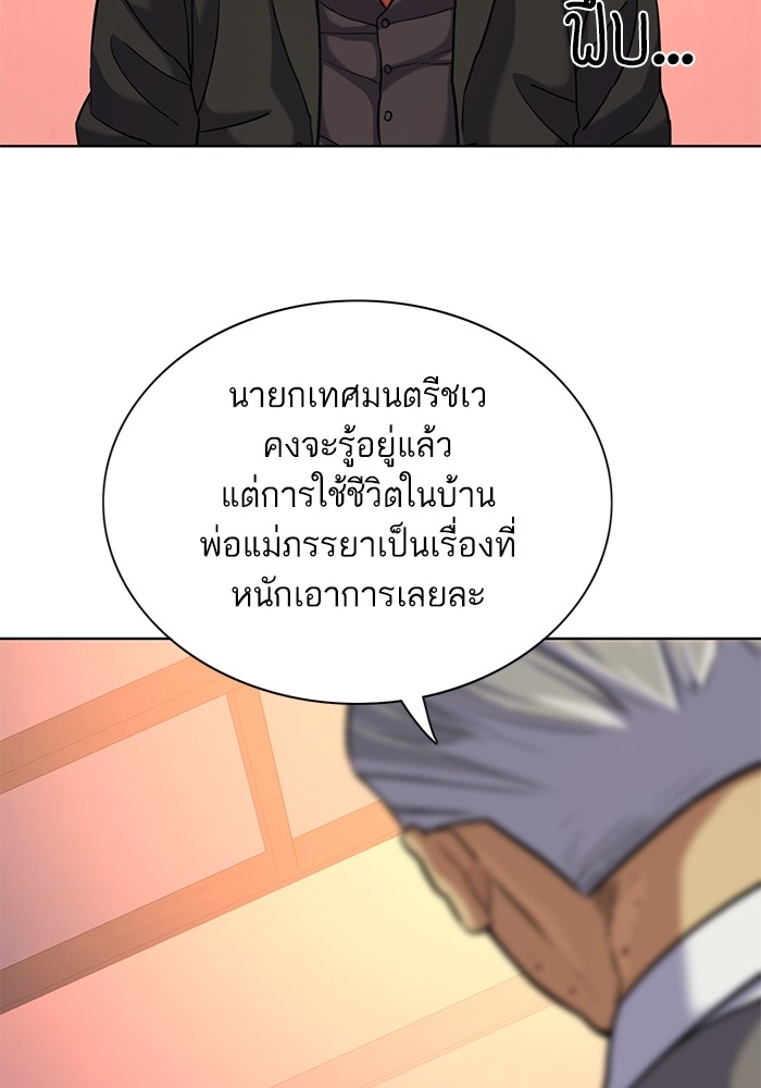 หน้า 116