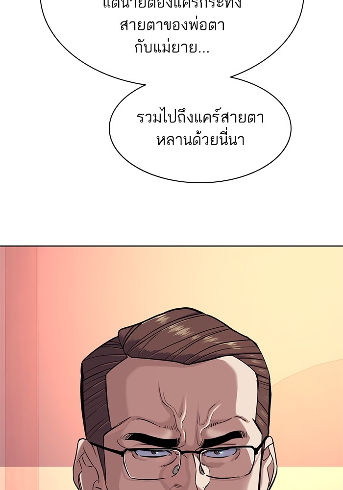 หน้า 118