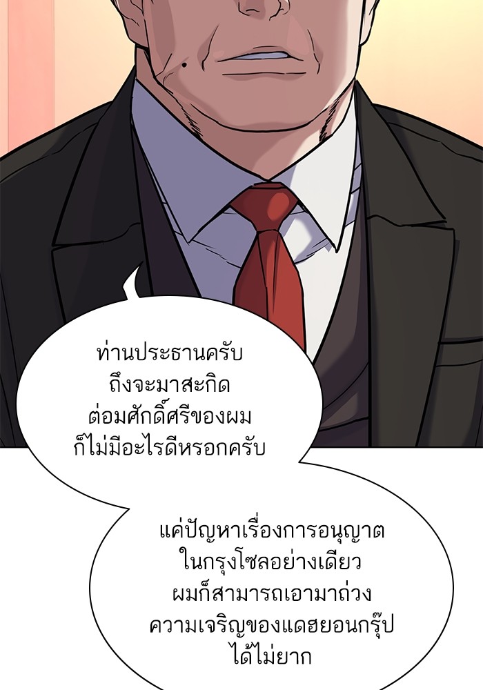 หน้า 119
