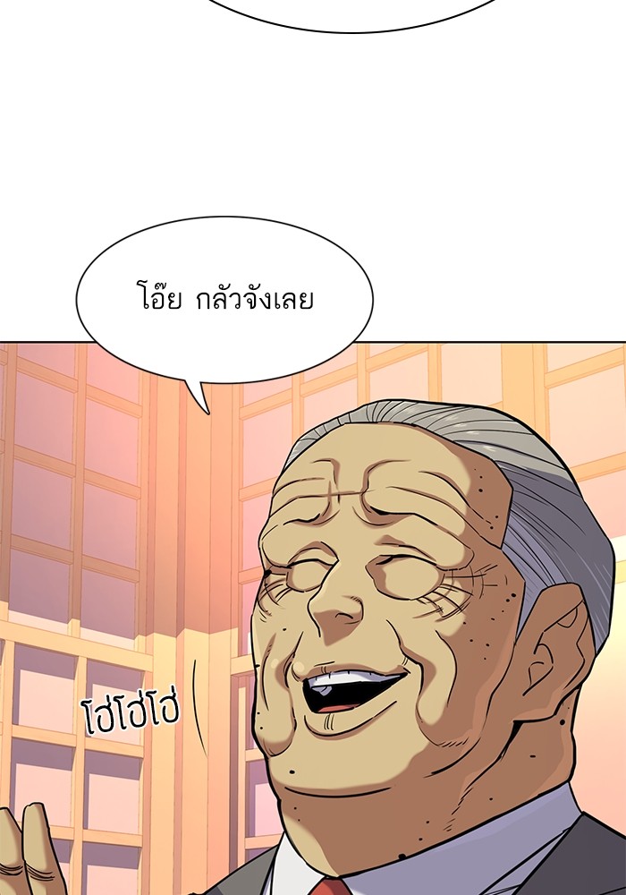 หน้า 120
