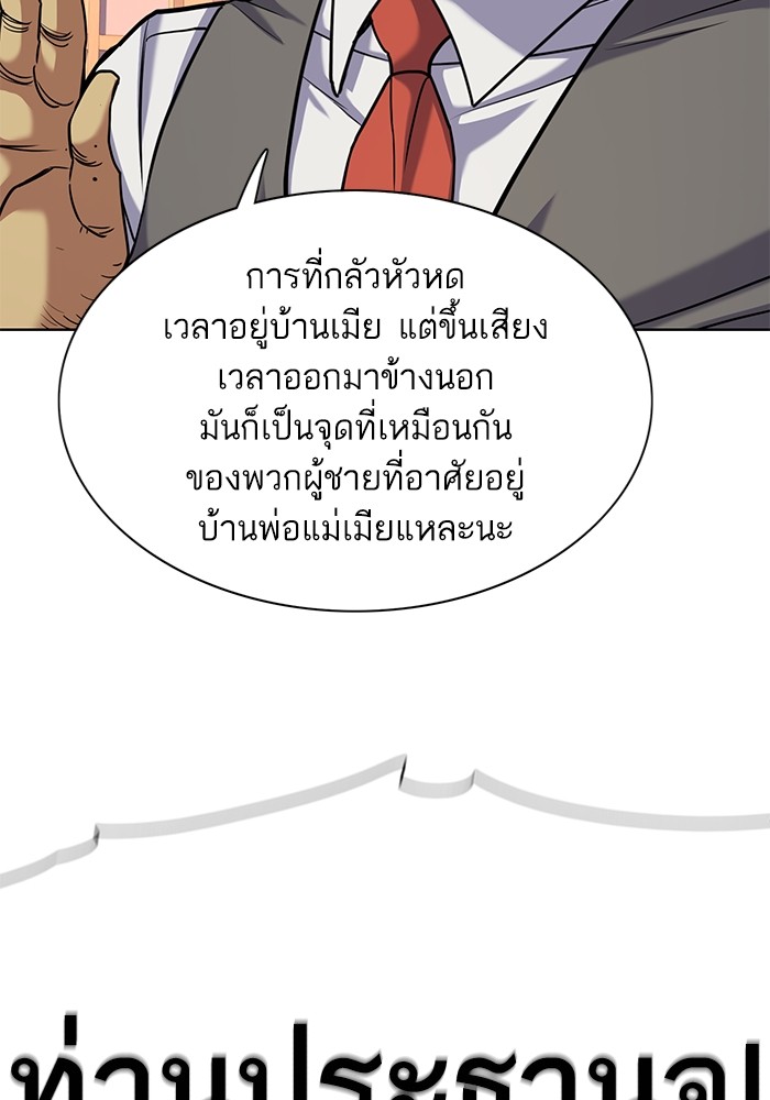 หน้า 121