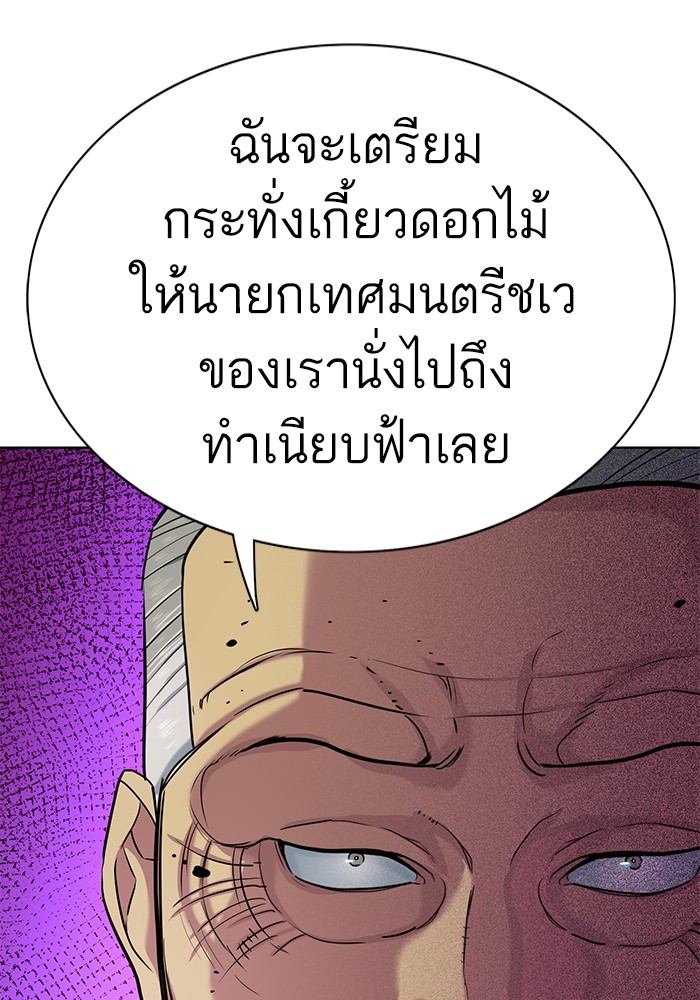 หน้า 125