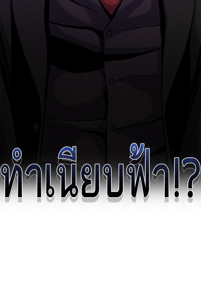หน้า 130