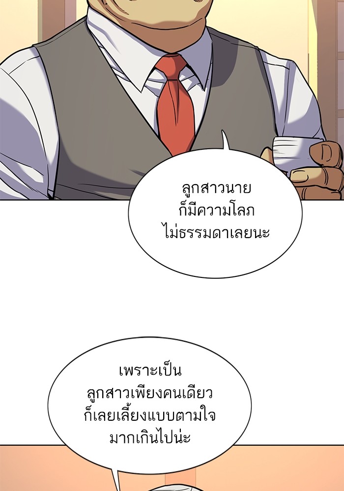 หน้า 74
