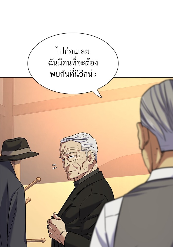 หน้า 79
