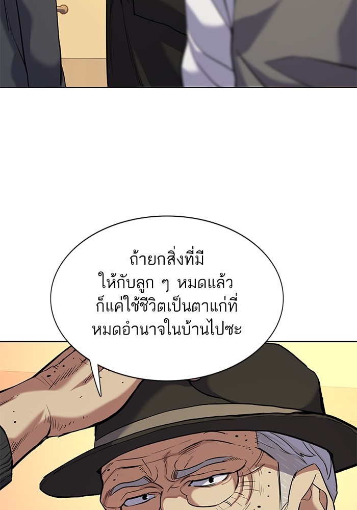 หน้า 80