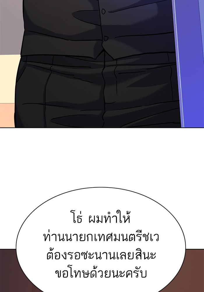 หน้า 93