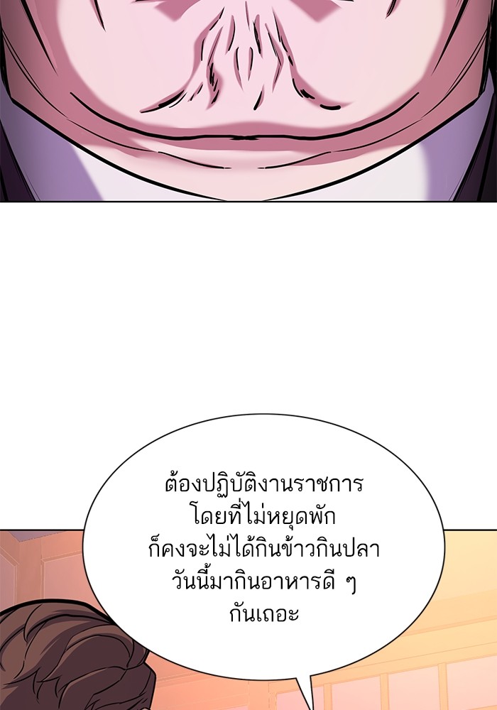 หน้า 97