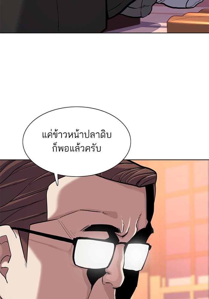 หน้า 99