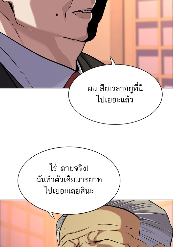 หน้า 100