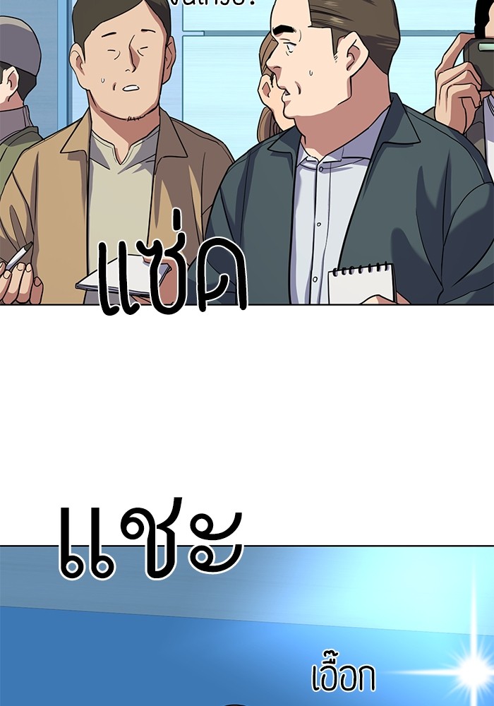 หน้า 102