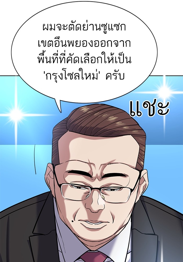 หน้า 105