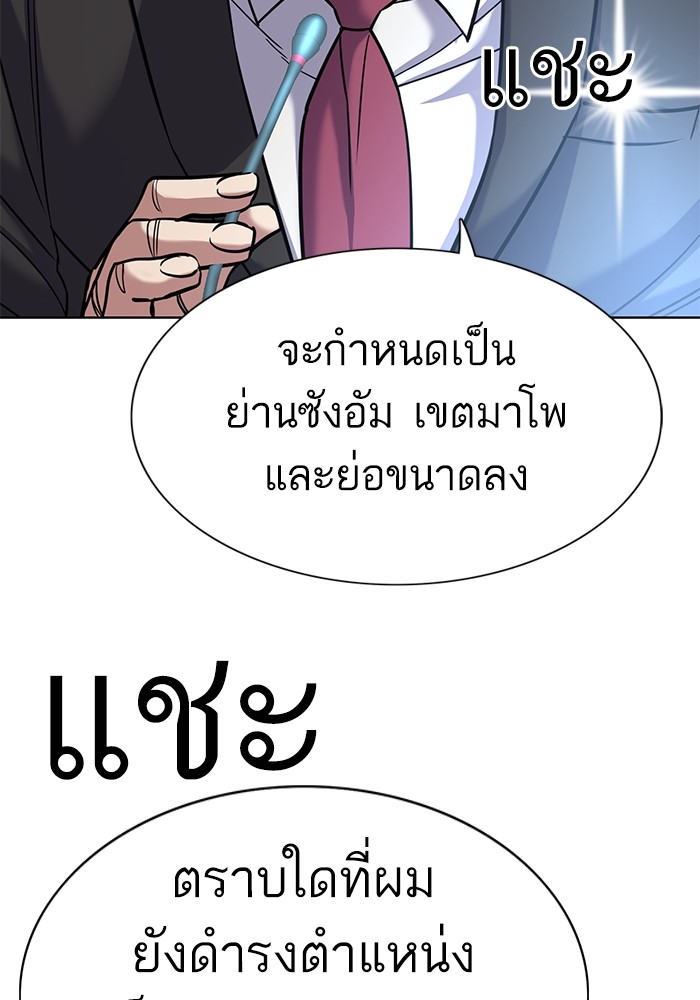 หน้า 106