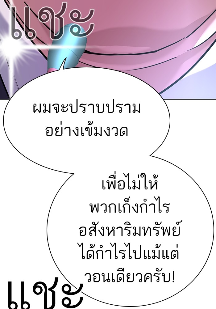 หน้า 108