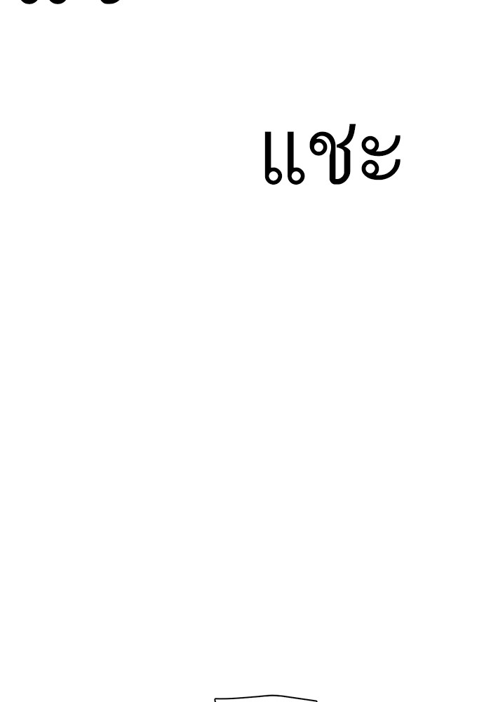 หน้า 109
