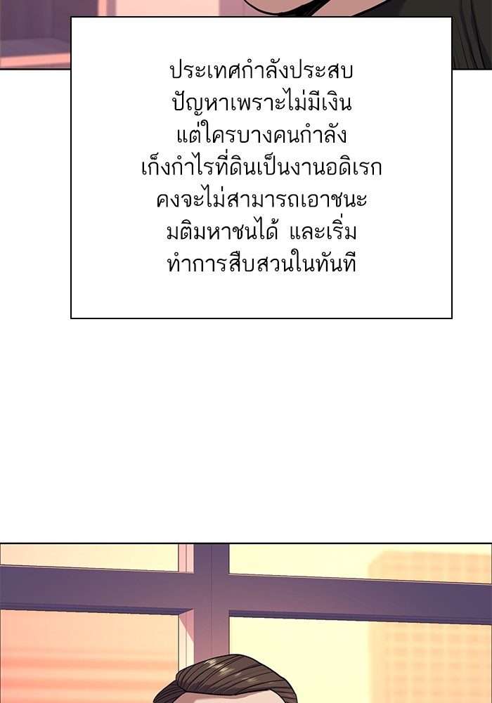 หน้า 114