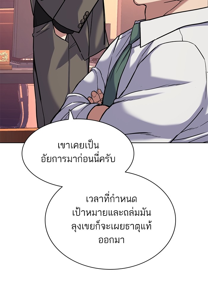 หน้า 117