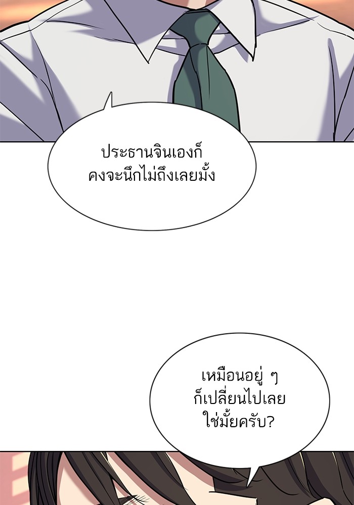 หน้า 119