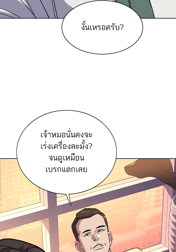 หน้า 122