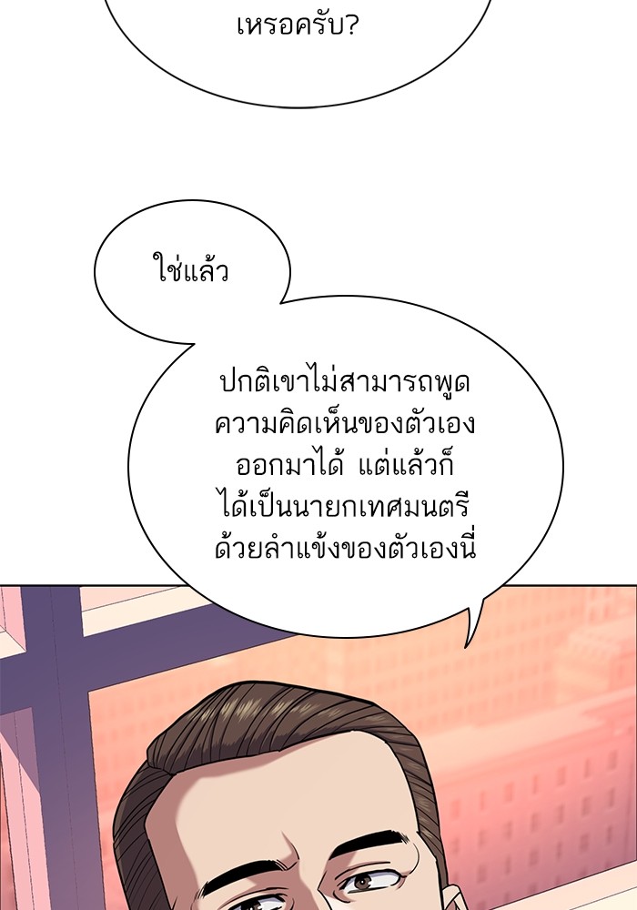 หน้า 124