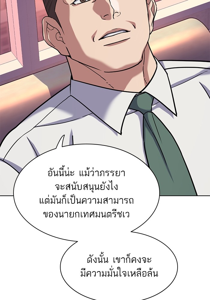 หน้า 125